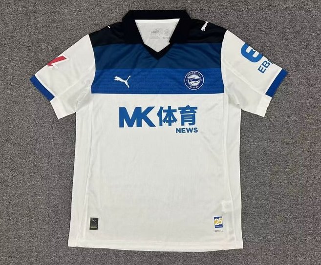 2025-26 Mens Deportivo Alaves away white  soccer jersey