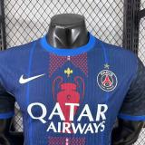 2025-26 Mens PSG  Special Edition  Player Soccer Jersey （Have One Stars⭐)