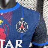2025-26 Mens PSG  Special Edition  Player Soccer Jersey （Have One Stars⭐)