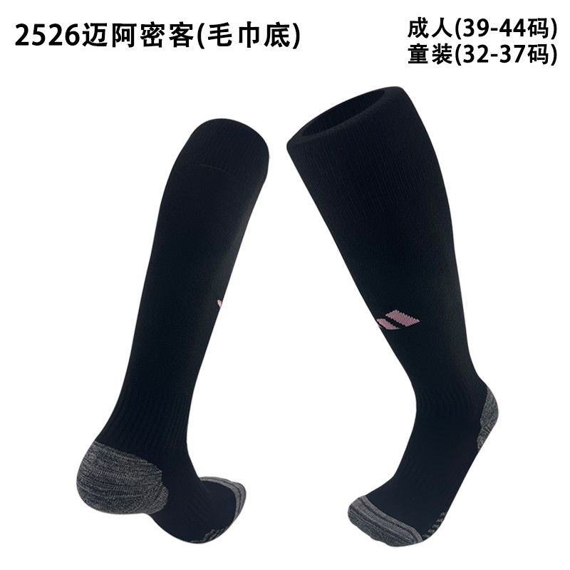 2025-26  Inter Miami away black football socks