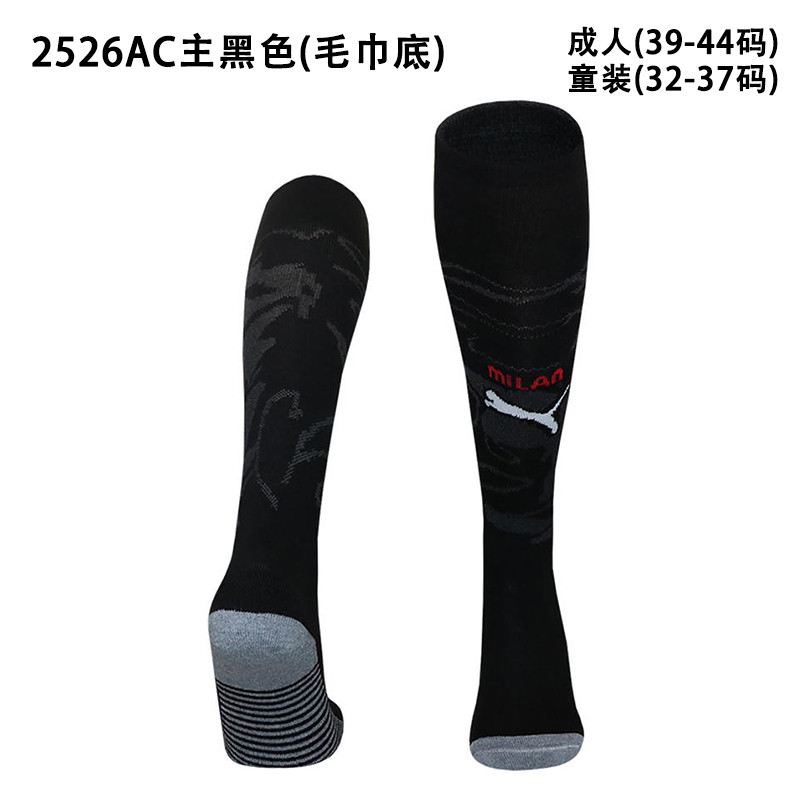 2025-26 AC Milan home black football socks