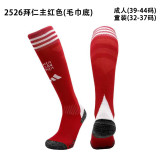 2025-26 Bayern Munich home red  football socks