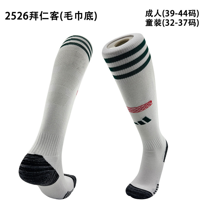 2025-26 Bayern Munich away white  football socks