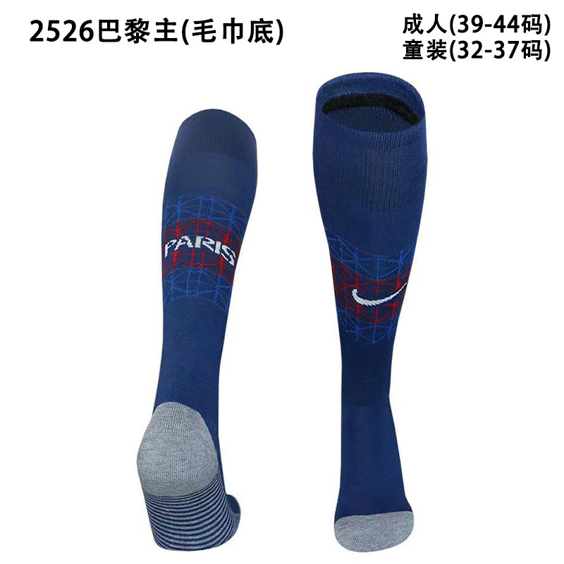 2025-26  Mens PSG home blue  football socks