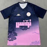 2025-26 Mens Tunisia  Royal blue Special Edition soccer  jersey