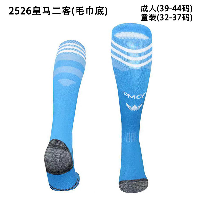 2025-26 Real Madrid third away blue football socks
