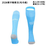 2025-26  Napoli home blue football socks