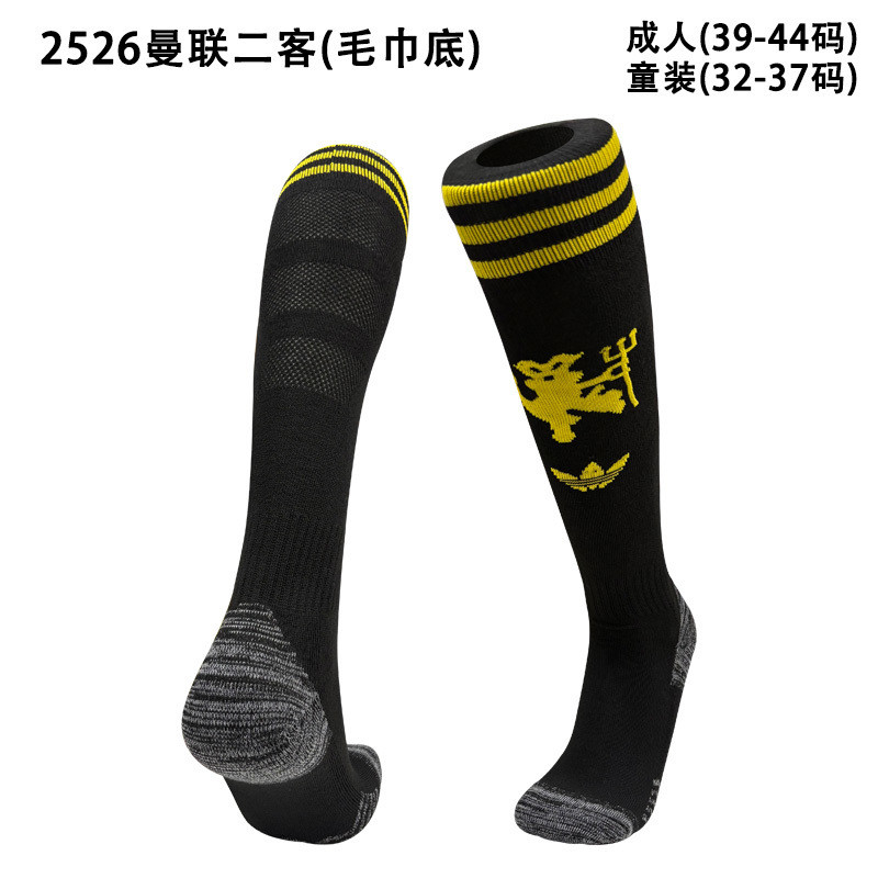 2025-26 Manchester United third away black football socks