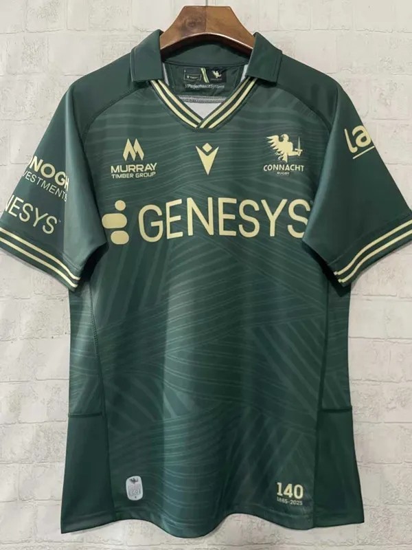 2026 CONNACHT Green Polo Rugby Jersey (有领)