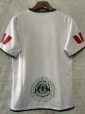 2026 Australia White Rugby Jersey (圆领)