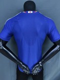 2025-26 Mens Japan home Player Version Soccer Jersey