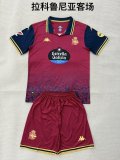 2025-26  KIDS  Deportivo La Coruna away soccer Jersey