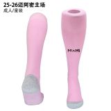 2025-26  Inter Miami home pink football socks