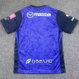 2026-27 Sanfrecce Hiroshima Home Fans Soccer Jersey