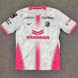 2026-27 Mens Cerezo Osaka Away white Fans Soccer Jersey