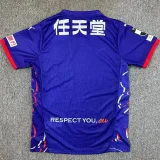 2025-26 Kyoto Sanga Home Fans Soccer Jersey