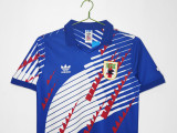 1994-95 Japan Home Retro Soccer Jersey