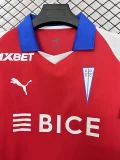 2026-27 Universidad Catolica Third away Fans Soccer Jersey