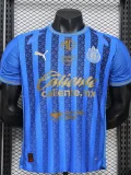 2025-26 Mens Chivas Third away Player Version Soccer Jersey