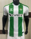 2025-26  Mens Real Betis home  Player  Soccer Jersey