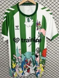 2026-27 Real Betis Special Edition Fans Soccer Jersey