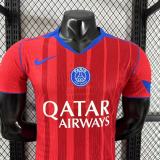 2025-26 Mens PSG Third away red Player Soccer Jersey