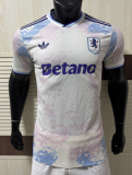 2025-26 Mens Aston Villa Third away  white  Player version soccer Jersey