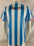 2007-2008 Racing Club Home Retro Soccer Jersey