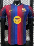 2026-27 Barcelona Home Leaked Edition Player Version Soccer Jersey
