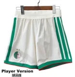 2026-27 Mens  Algeria home white player  Shorts Pants