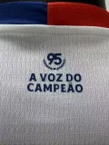2026-27 BaHia Home Player Version Soccer Jersey