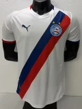 2026-27 BaHia Home Player Version Soccer Jersey