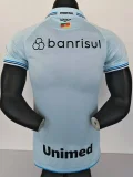 2025-26 Men’s  Gremio white away  Player version Soccer Jersey