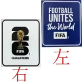2026-27 Kids Japan away soccer jersey