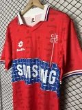 1996 Universidad Catolica Away Retro Soccer Jersey