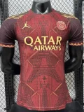 2026-27 PSG Brown Special Edition Player Version socce jersey