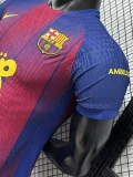 2025-26  Barcelona Home Print Personalized AD Player Version Soccer Jersey