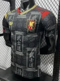 2026-27 Japan Special Edition Player Version Soccer Jersey