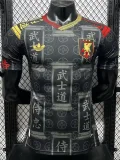 2026-27 Japan Special Edition Player Version Soccer Jersey