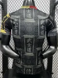 2026-27 Japan Special Edition Player Version Soccer Jersey