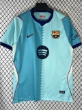 2026-27  Barcelona Third away Leaked Edition Fans Soccer Jersey