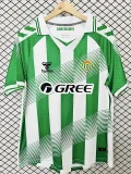 2026-27 Real Betis home Fans Soccer Jersey
