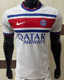 2026-27 PSG White Player Version Training shirts
