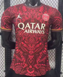 2025-26 PSG red Concept version Player Version socce jersey