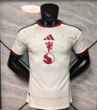 2026-27 Manchester United  away white Player Version Soccer Jersey