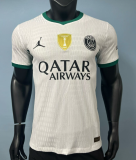 2026-27 Mens PSG third away white Player version Soccer Jersey
