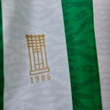 2025-26 Mens Coritiba home White Green soccer jersey