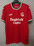 2026-27 Mens Real Sociedad third away red soccer jersey