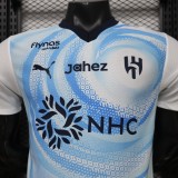 2026-27 Al-Hilal away blue white Player Version Soccer Jersey
