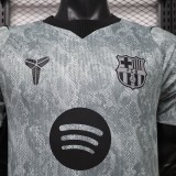 2026-27 Mens Barcelona gray goalkeeper Player version soccer Jersey